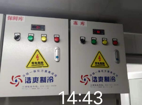 上海聪豪实业有限公司食品深夜免费网站工程案例