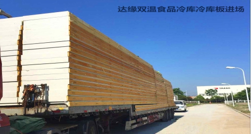 浙江达缘供应链跨境生鲜深夜免费网站建造