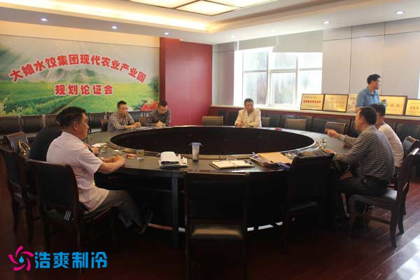 江苏大娘水饺食品有限公司深夜免费网站制冷设备系统技术改造项目