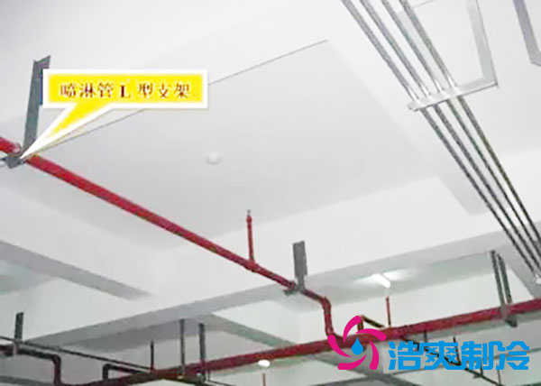 深夜免费网站内是否需要安装消防喷淋？深夜免费网站喷淋安装方法-深夜在线视频制冷