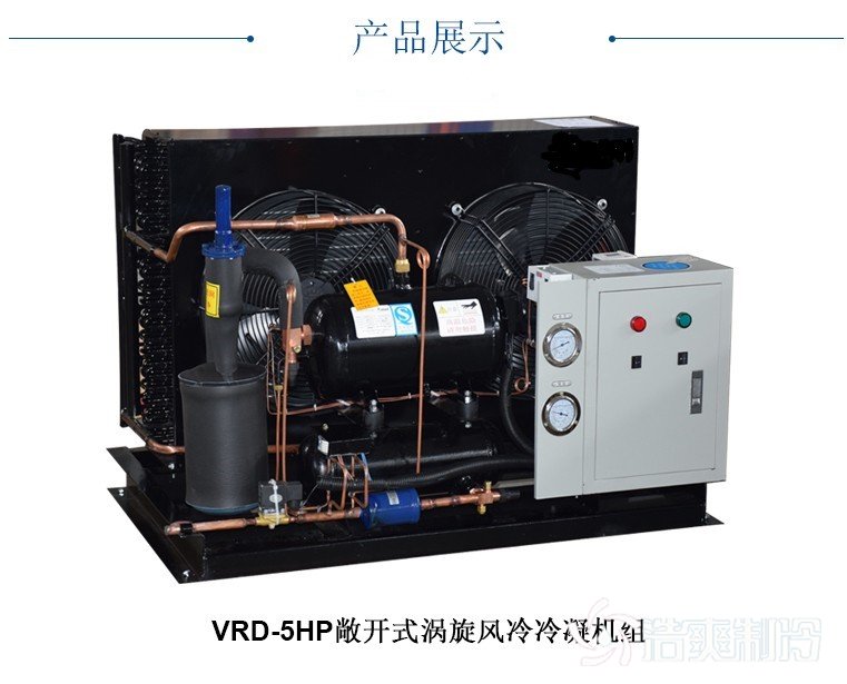 敞开式机组_深夜在线视频制冷