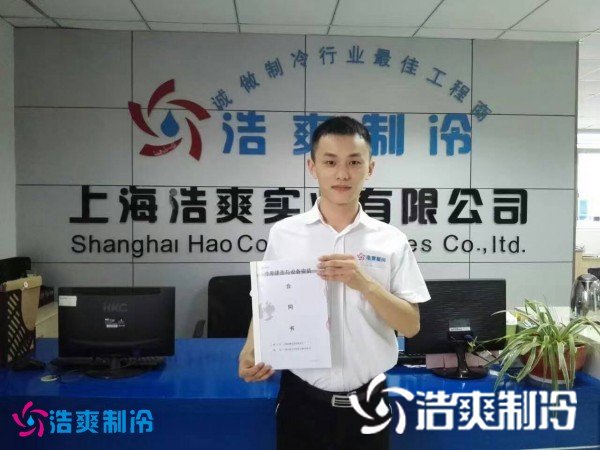 叶从庆_执行团队_深夜在线视频制冷